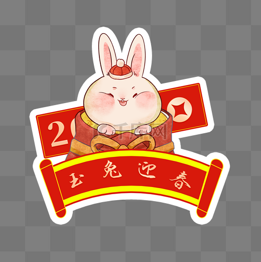 兔年手举牌水彩兔子红色中国风玉兔迎春图片