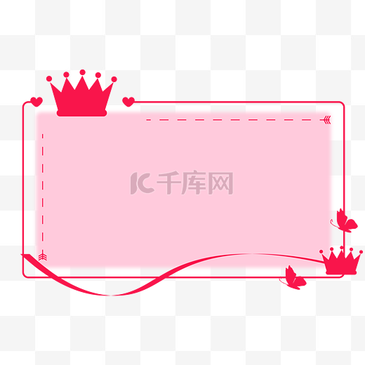 女王节粉色皇冠欧式边框图片