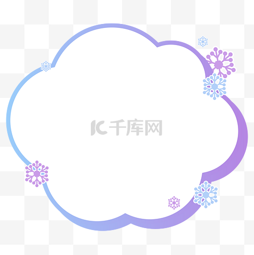 冬日蓝紫渐变霜花云朵气泡图片