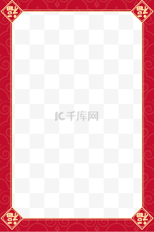 新年红色喜庆海报边框春节新春图片