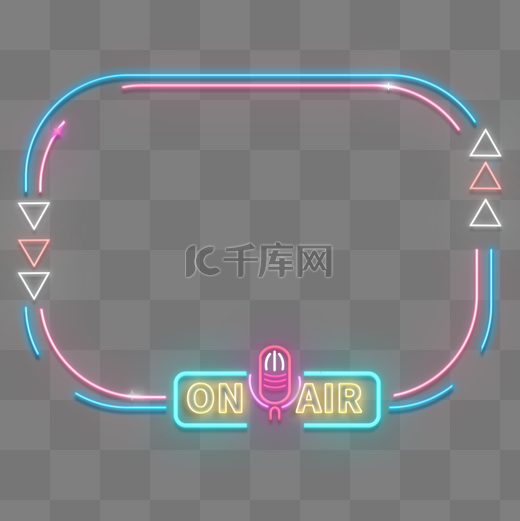 霓虹光效直播边框话筒无线电音乐图片