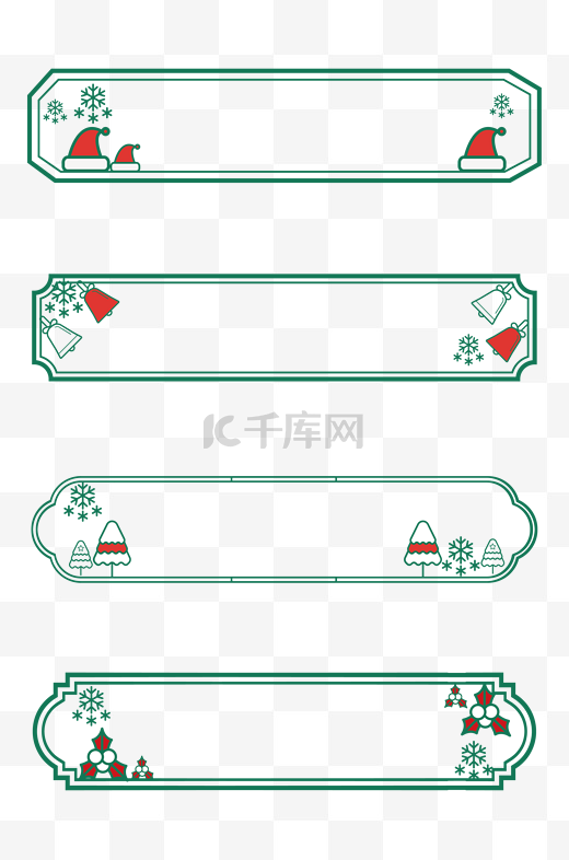 圣诞节简约冬季边框图片