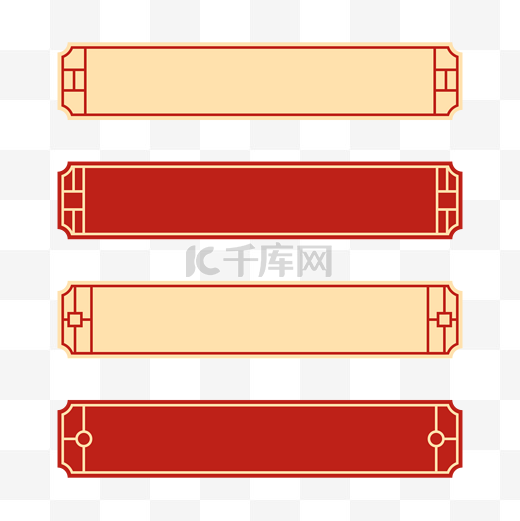中国风标题框套图红色喜庆简约图片