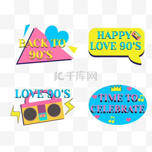 90年代风格徽章怀旧音乐收音机图片