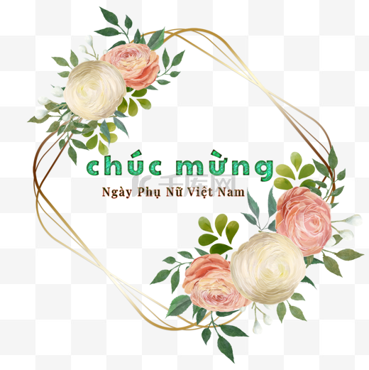 越南妇女节时尚花卉边框图片