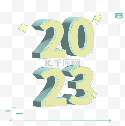 2023年立体字快乐图片