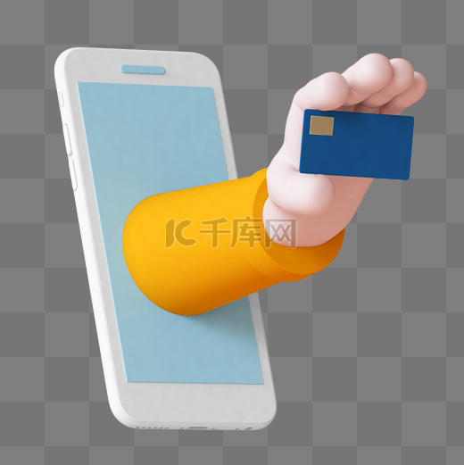 C4D立体3D金融手机手拿信用卡图片