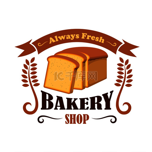 面包店的标志上有小麦面包砖每日新鲜出炉的面包图标带缎带和文字用于装饰设计模板面包店标志与小麦面包砖图片