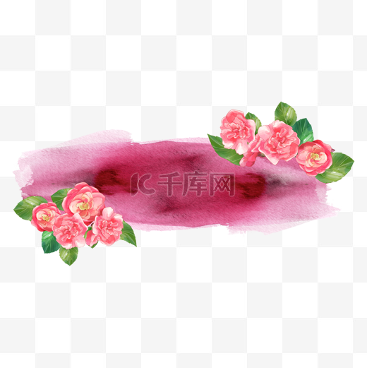 笔刷水彩花卉粉色边框图片