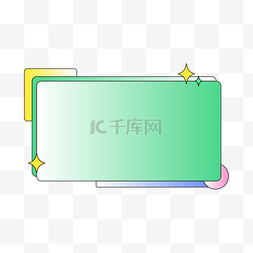 潮流浅色渐变弥散综艺边框图片