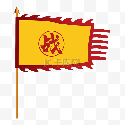 战旗旗帜图片