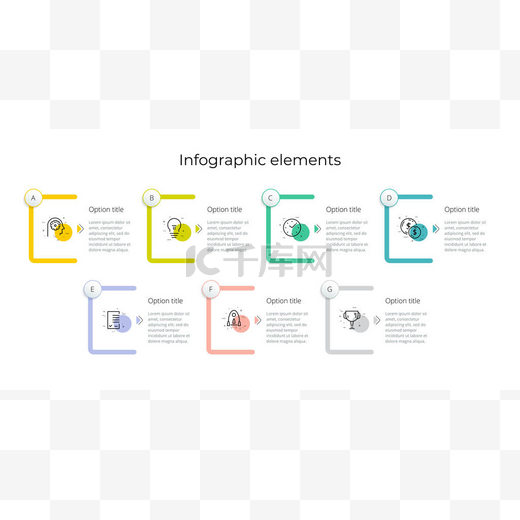 业务流程图信息图形与7步矩形。矩形企业工作流图形元素。公司流程图演示幻灯片模板.矢量信息图形设计.图片
