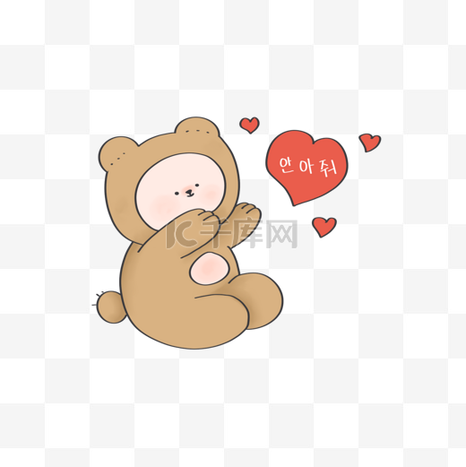 韩国小熊要抱抱表情包图片