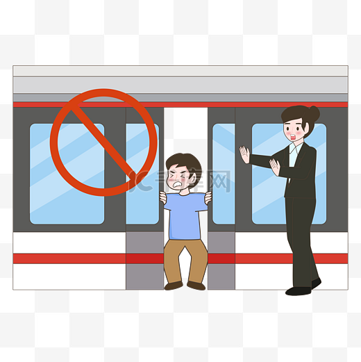 乘坐地铁禁止扒门交通法规标志图片