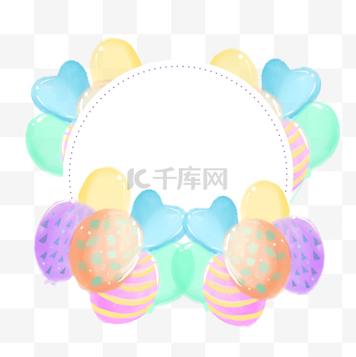 生日气球边框圆形水彩图片