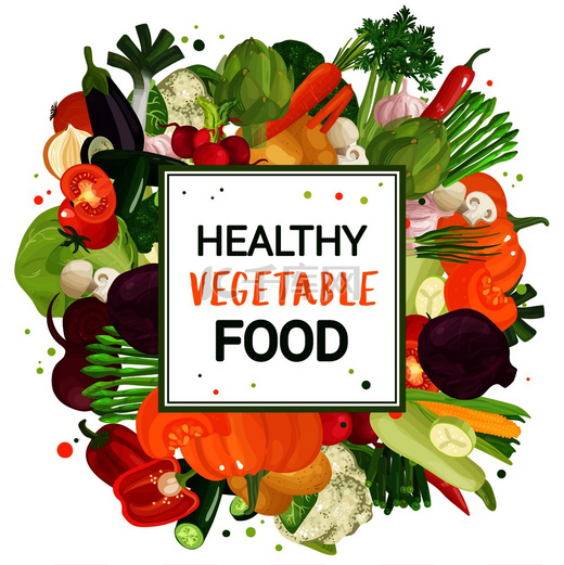 朝鲜蓟、芹菜、花椰菜和蘑菇等蔬菜的五颜六色成分背景装饰框矢量插图。图片