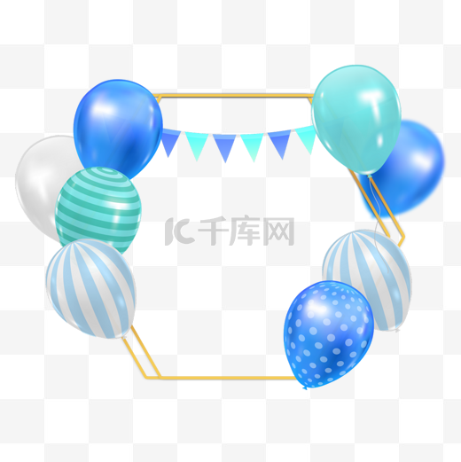 生日气球蓝色彩旗边框图片
