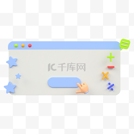 商务教育边框c4d图片