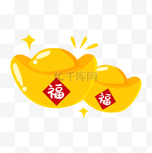 新年发财福字元宝图片