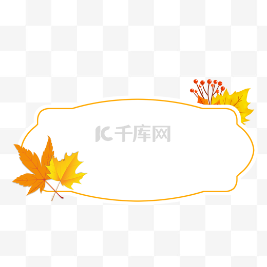 秋天秋季树叶秋叶边框文本框图片