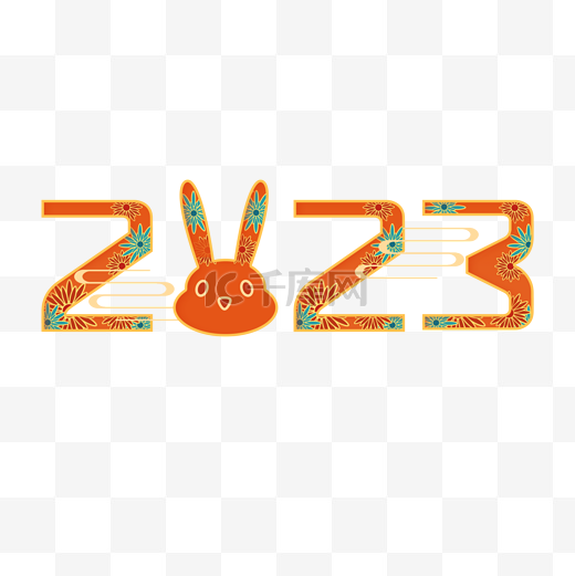 2023兔年兔子图片