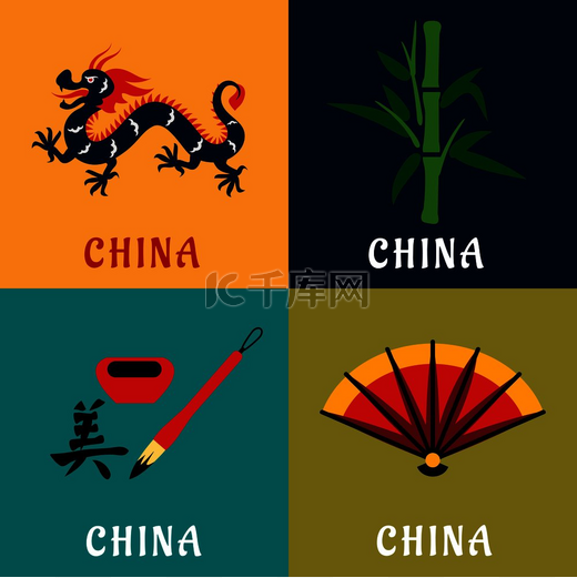 中国传统和文化平面图标与长龙、绿色竹茎、明亮的折扇和象形文字与墨水和毛笔。图片