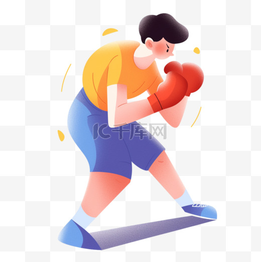 手绘卡通亚运会运动人物一个男生在拳击图片