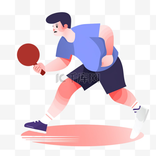 扁平卡通亚运会运动人物男生正在打乒乓球图片