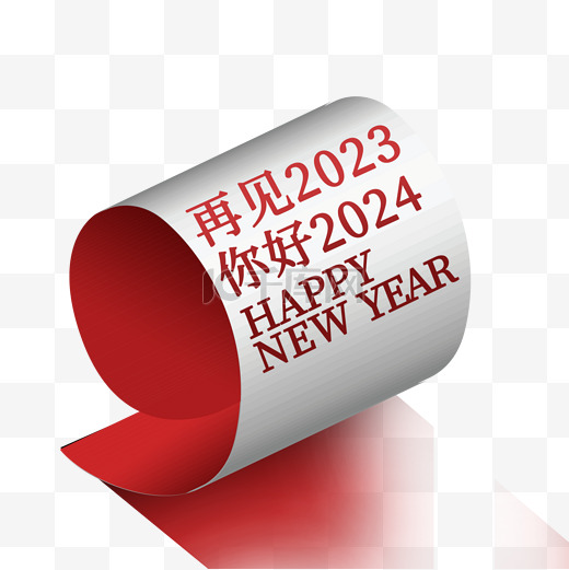 元旦新年跨年你好2024翻页纸红色标签图片