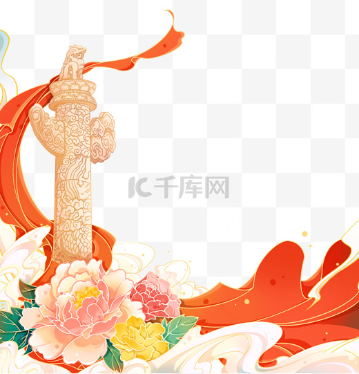 国潮国庆节国庆华表牡丹红绸装饰组合图片