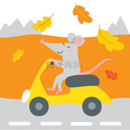 可爱的老鼠在滑板车旅行秋季假期的矢量插图图片