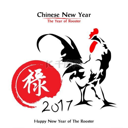 公鸡，中国新年 2017图片