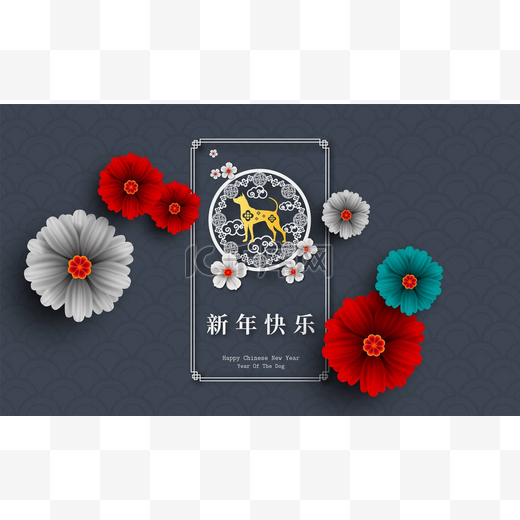 2018 中国新年纸切割年的狗矢量设计佛图片