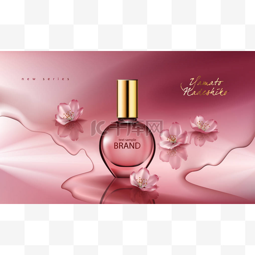 在一个玻璃瓶与樱花粉红的底色上的写实风格香水的矢量图图片