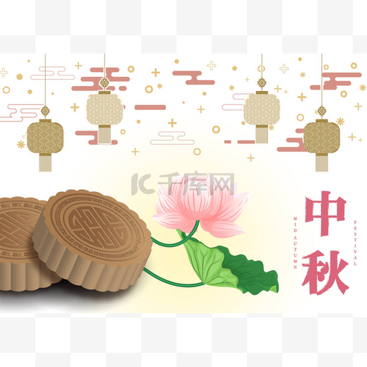 在美丽的荷花和中国图案上，用中文和中秋佳节的白底字母装饰并种植3D个月饼.图片