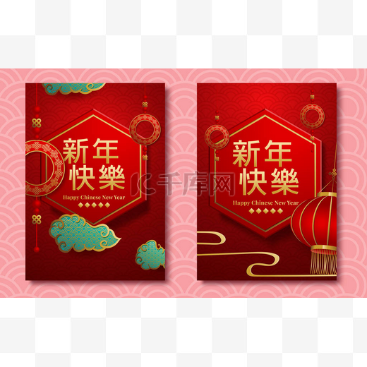 矢量中国红传统挂纸发光灯笼在黑暗的背景。中文翻译 ：中国新年快乐图片