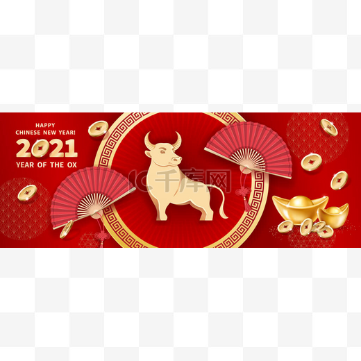 2021年牛年图片