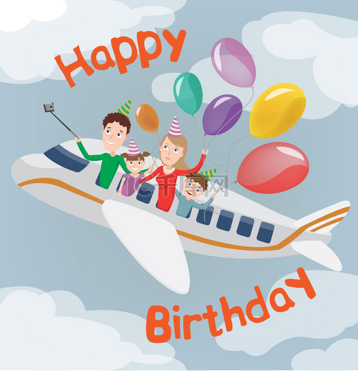 Happy Birthday Card. Family in Plane. Happy Family with Balloons. Vector illustration图片