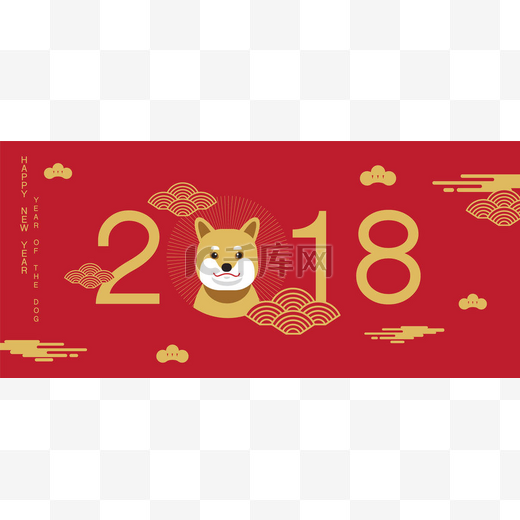 快乐新的一年，狗 2018 年，农历新年问候，th 年图片