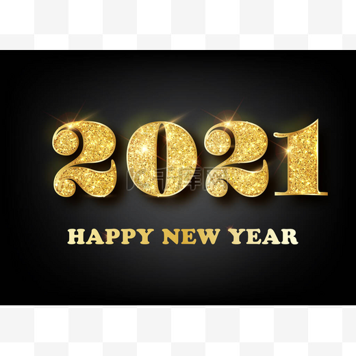 2021年新年快乐。贺卡的黄金编号设计.金光闪闪的图案在明亮的背景上印有2021年数字的新年快乐横幅。矢量说明图片