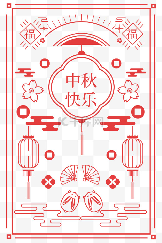红色中秋节底纹背景图片