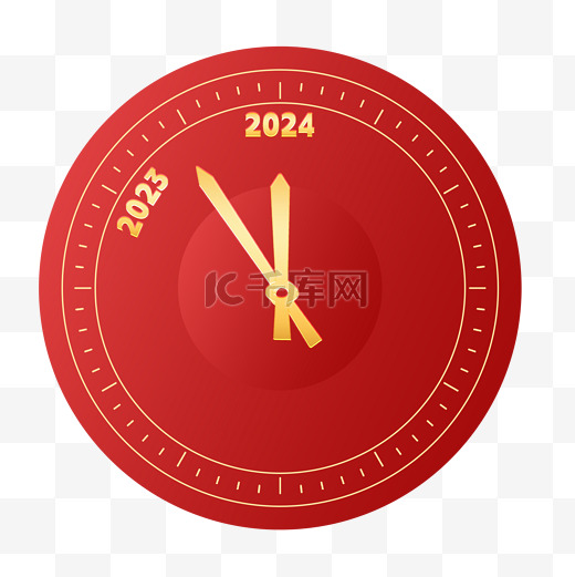 新年跨年表盘元旦2024时间时钟图片