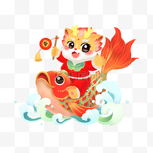 龙年春节新年龙乘锦鲤送好运图图片