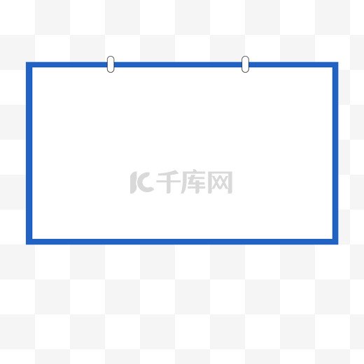 白板文本框边框条幅横幅标题栏标题框图片