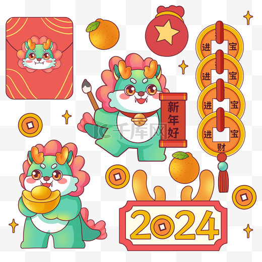 2024龙年可爱青龙贴纸新年图片