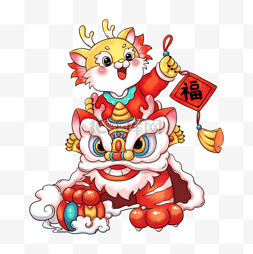 龙年春节新年龙乘舞狮送福图图片