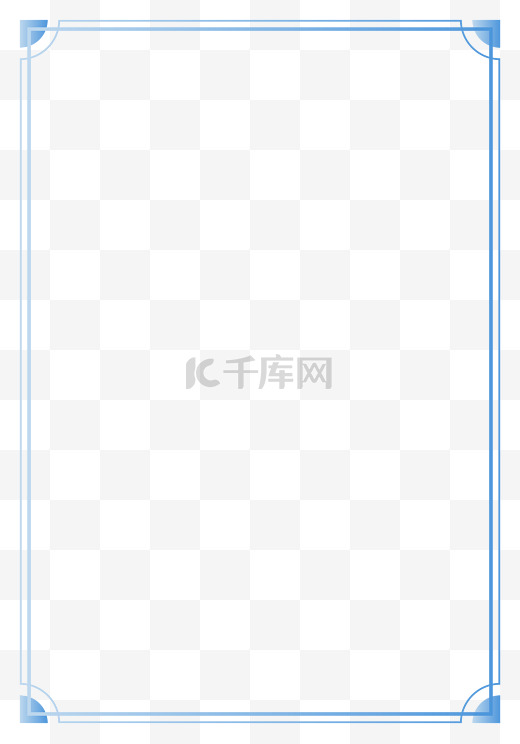 简约蓝色圆角渐变证书边框图片