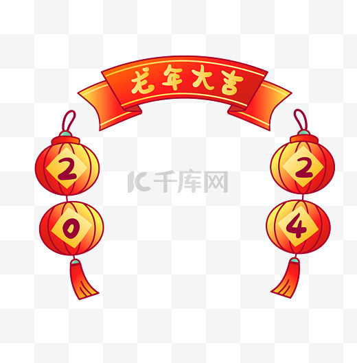龙年2024春节拜年边框头像框对联灯笼图片