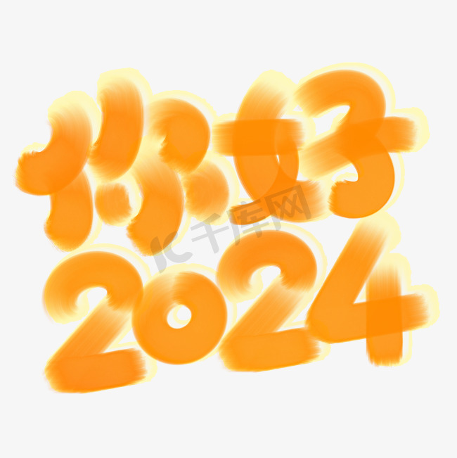 你好2024新年元旦中国风书法标题图片