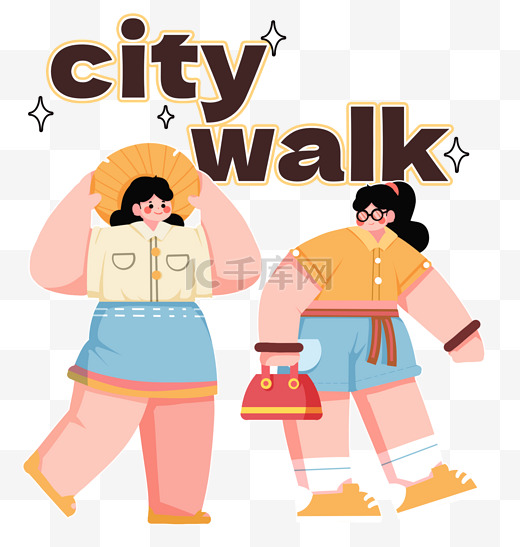 城市漫步citywalk漫步扁平潮流人物图片